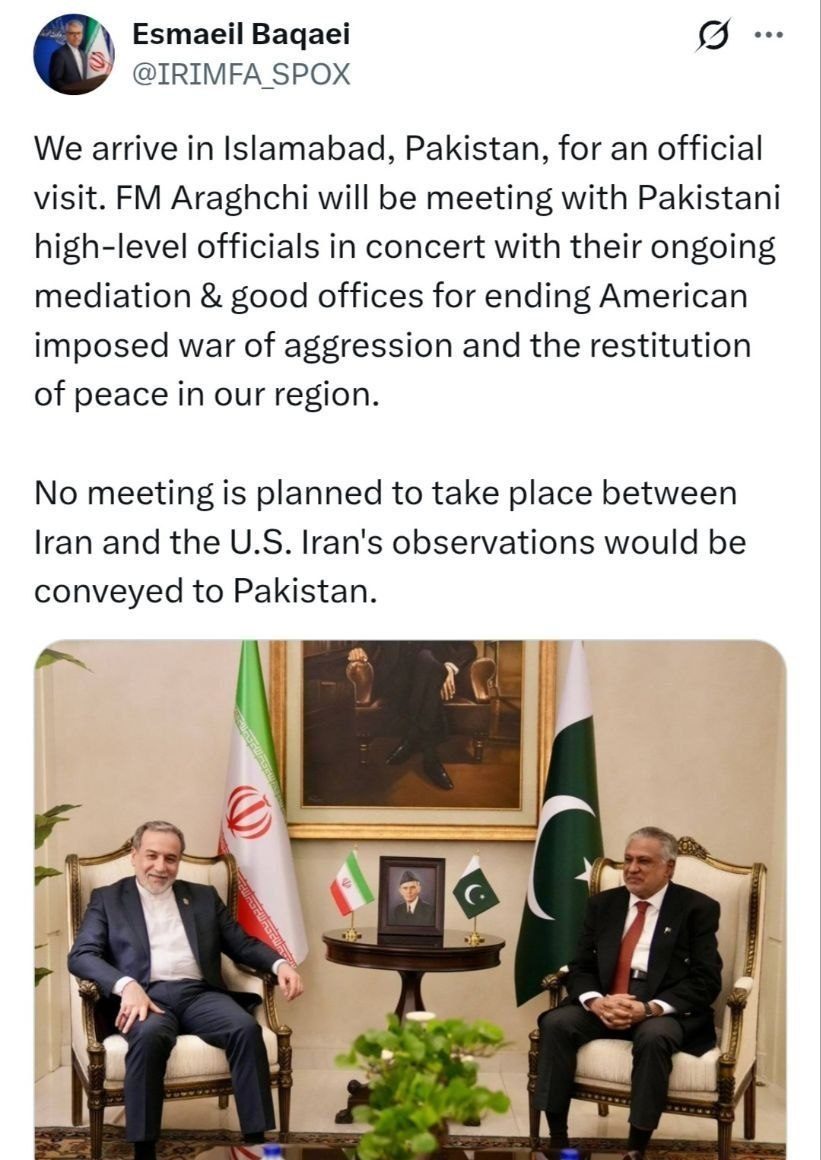 توئیت