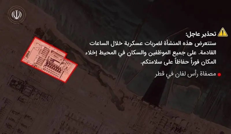 هشدار سپاه