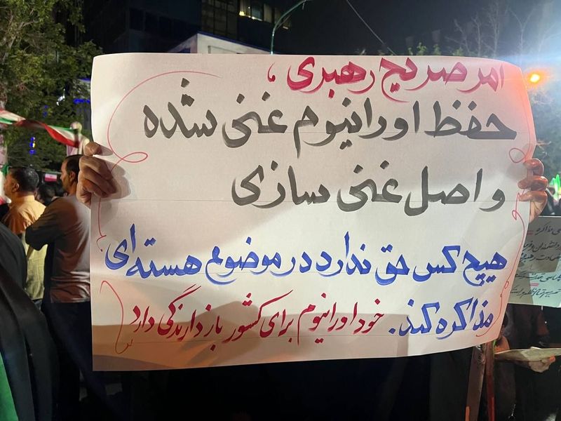 خطوط+قرمز+مذاکرات (1)