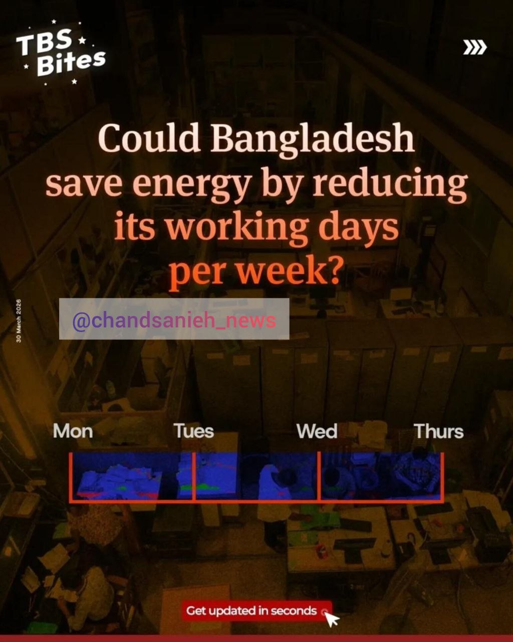 برق