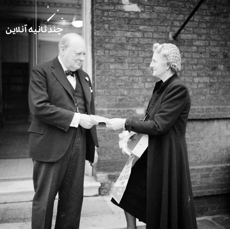 کلمنتاین چرچیل