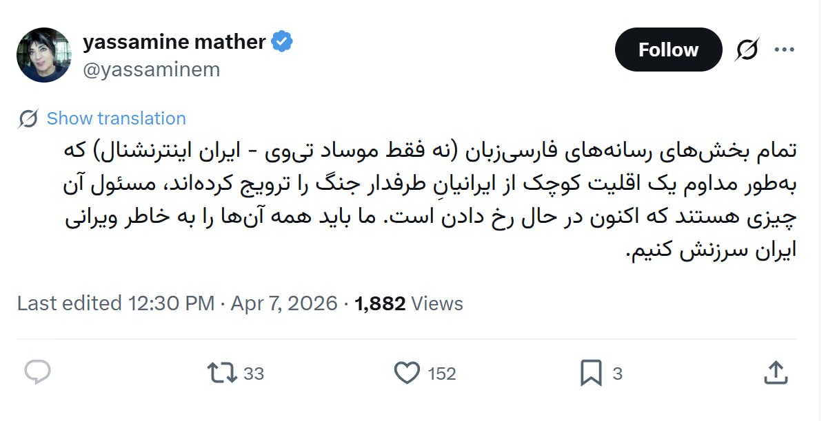 توییت