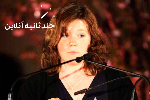 جیسی دوگارد۳