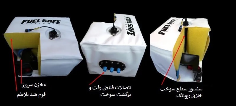 مخزن سوخت پهپاد با عایق بندی