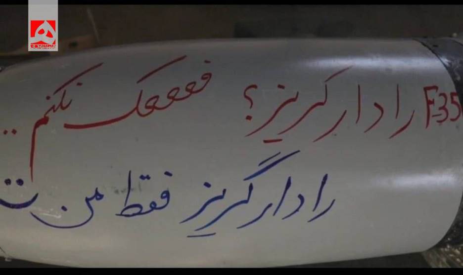 موشک