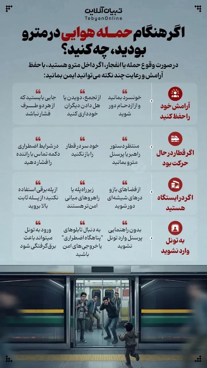 جنگ