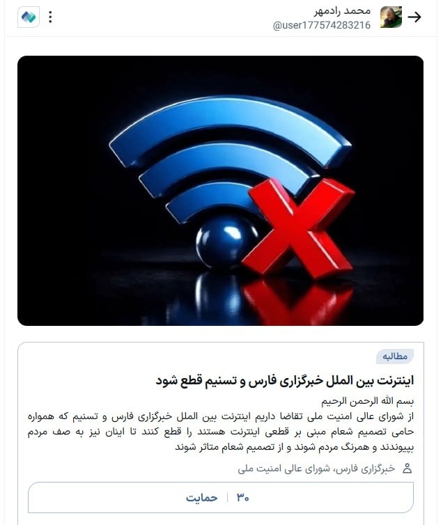 فارس