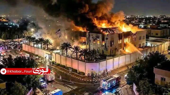 سفارت آمریکا