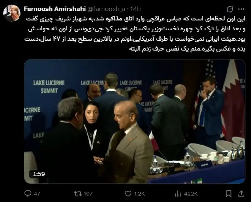 فشار+به+تیم+مذاکره+کننده (1)