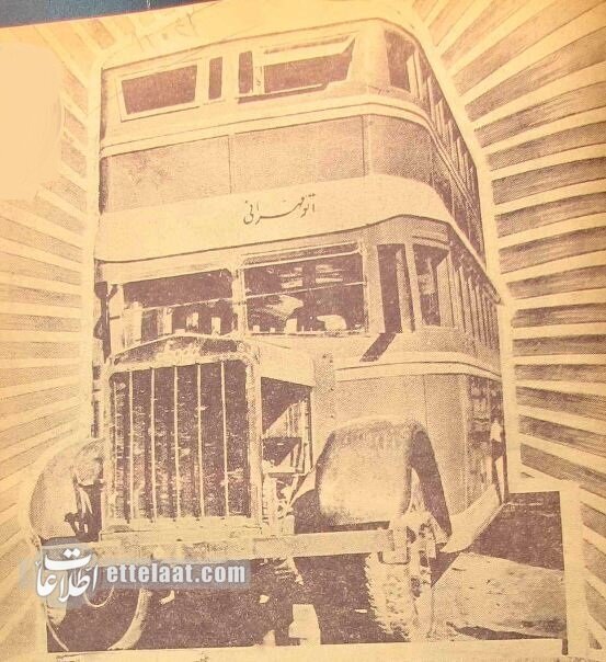 اتوبوس دو طبقه