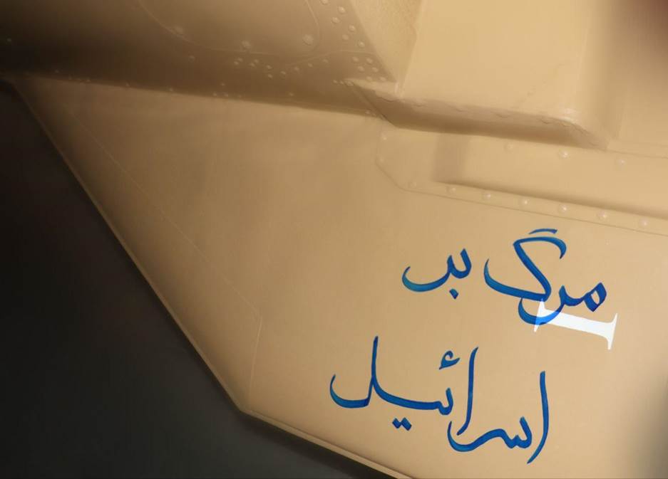 موشک ایرانی