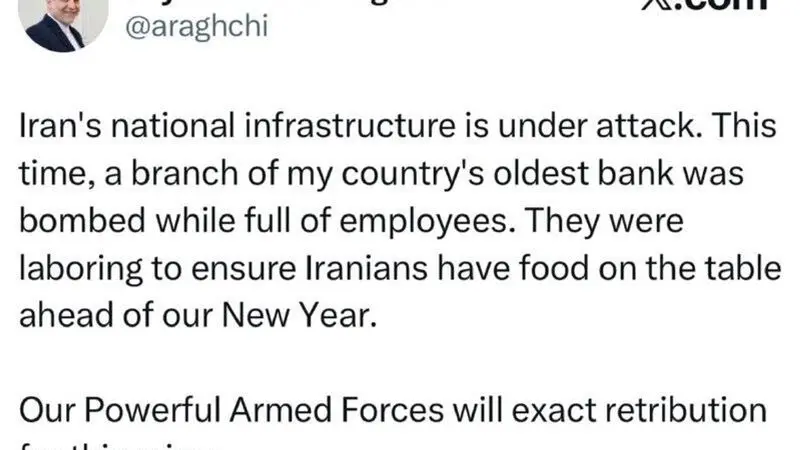 عراقفچی