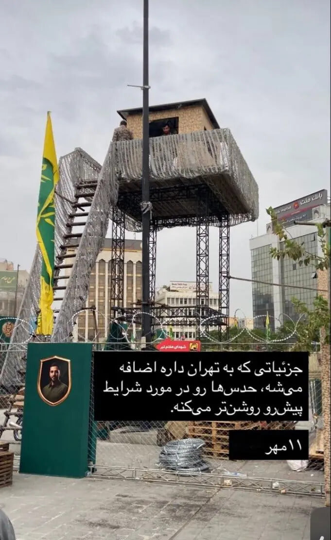 برجک نگهبانی