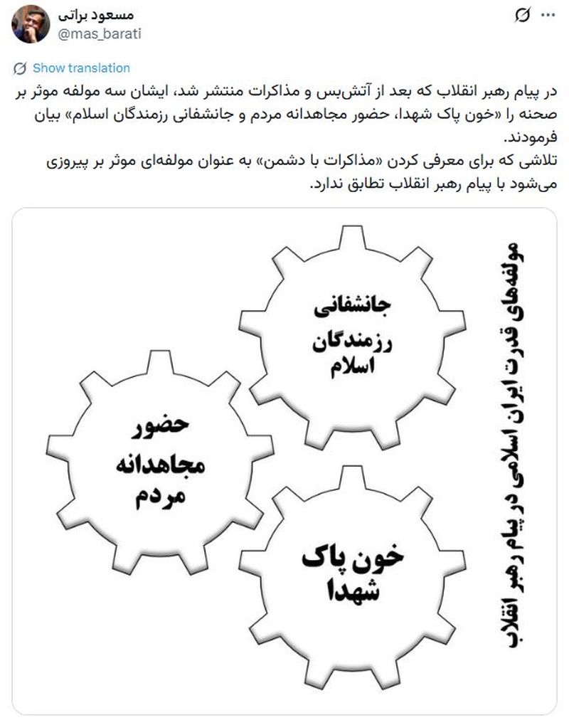 طرح ۱۰ ماده ای