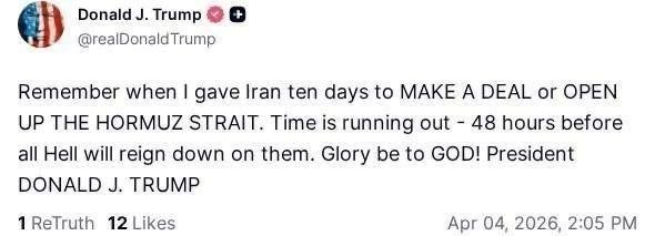 تهدید ترامپ