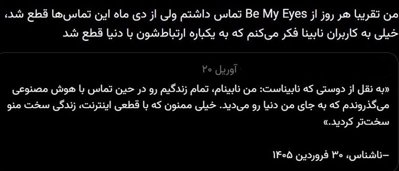 توییت