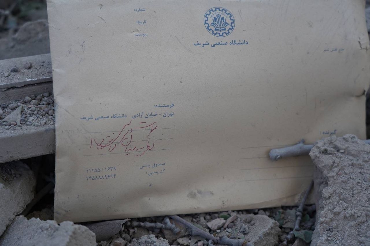 حمله به دانشگاه شریف