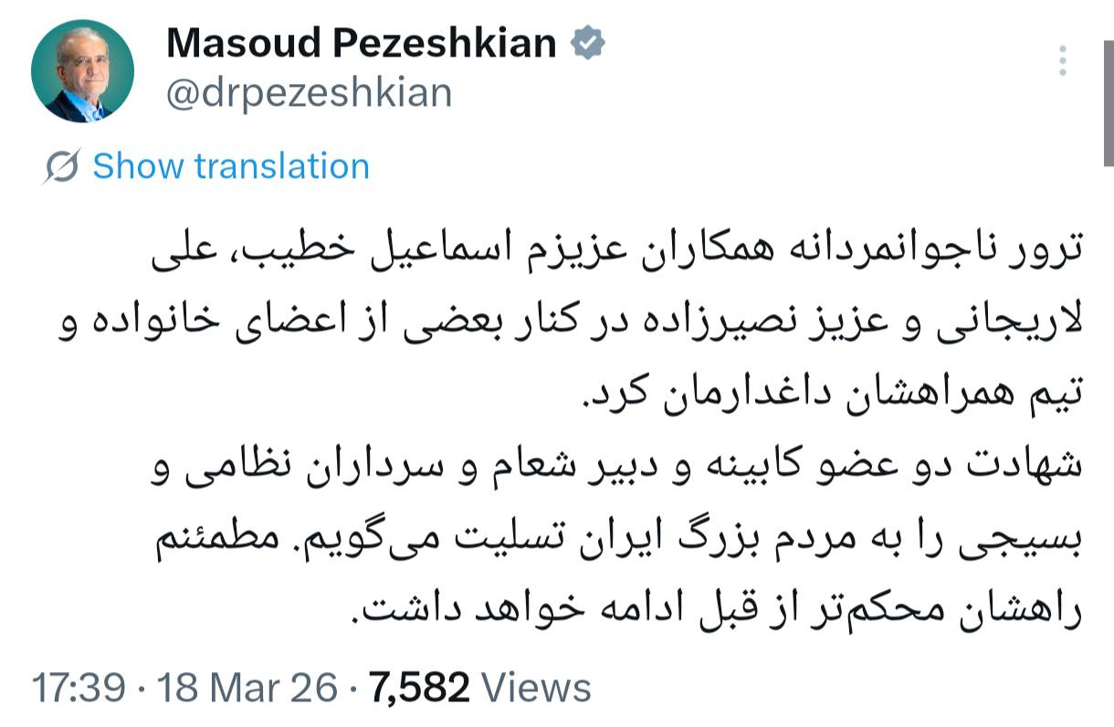 توئیت