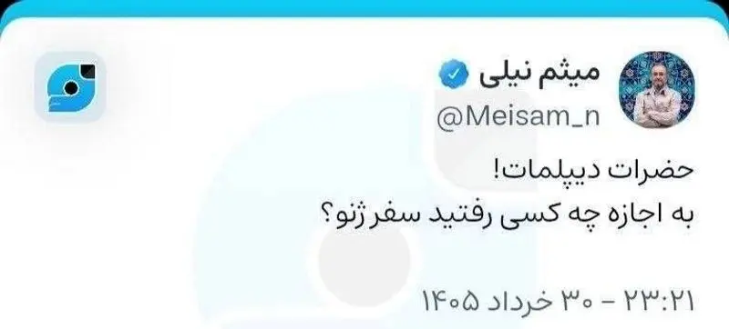 فشار+به+تیم+مذاکره+کننده (2)