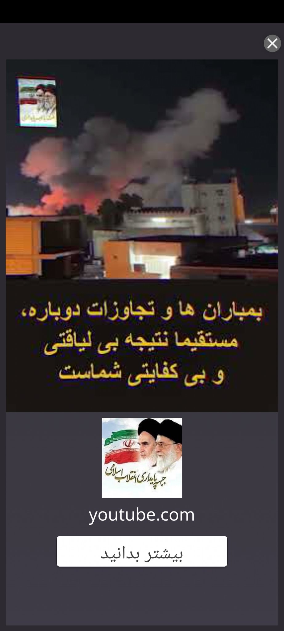 وی+پی+ان (1)