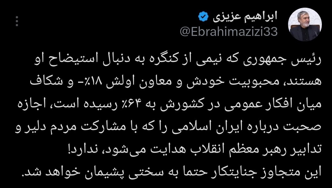 توییت