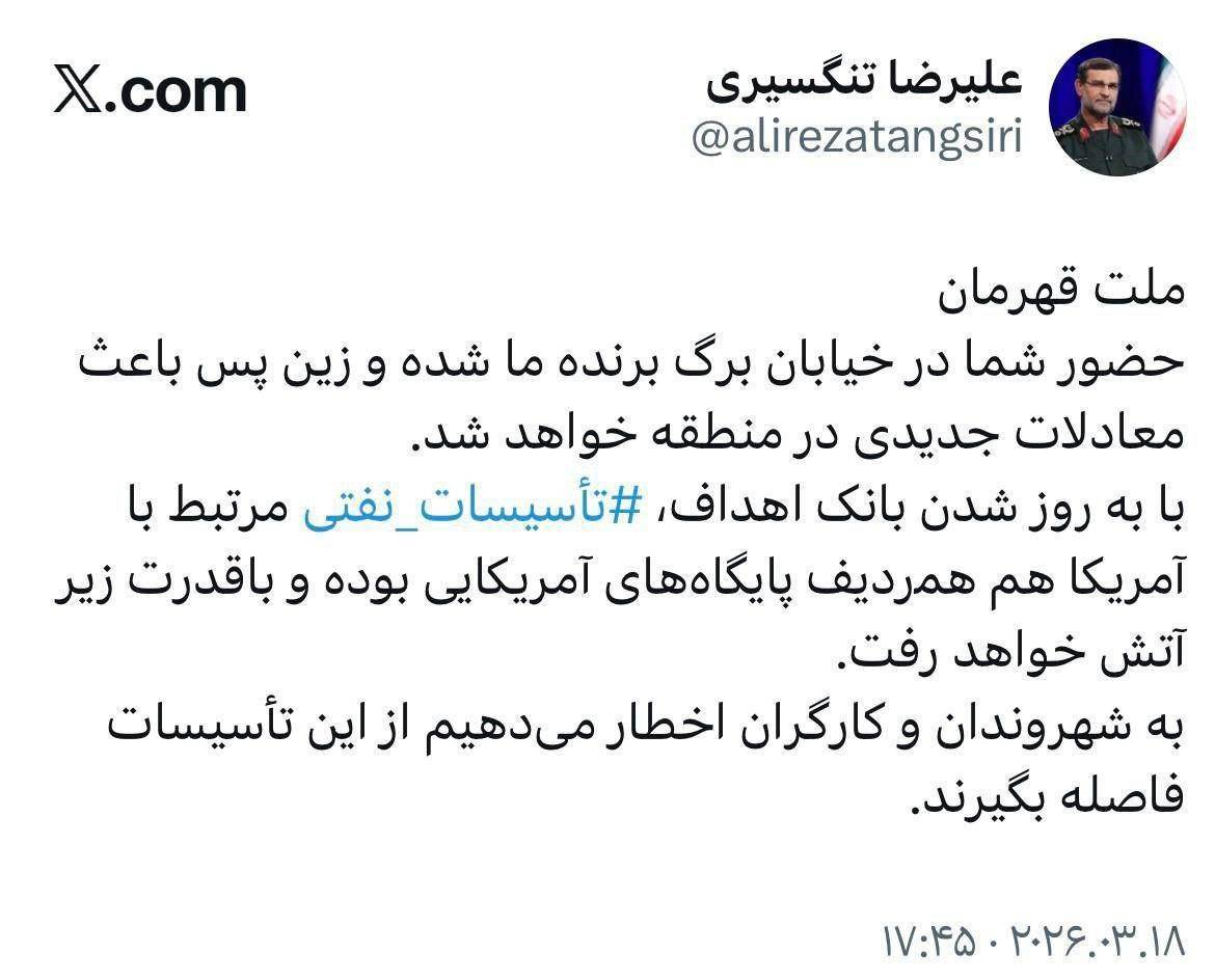 توئیت