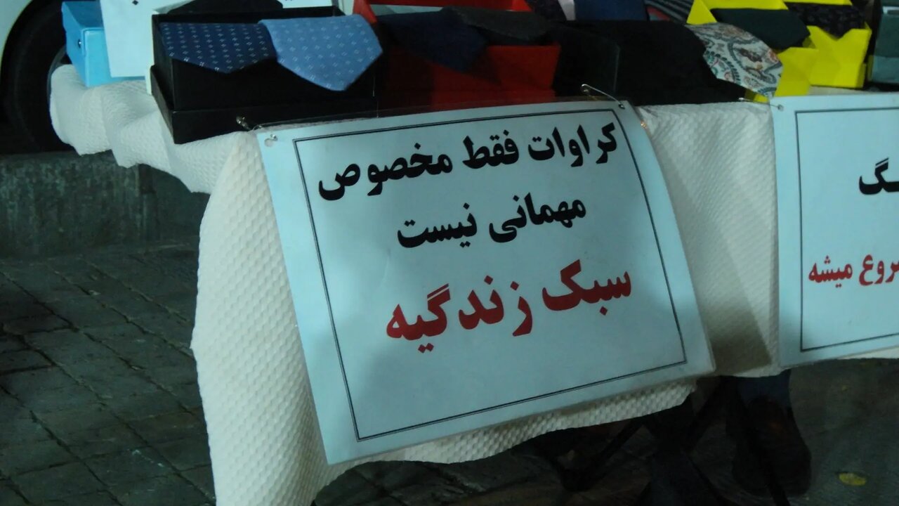 دستفروش1