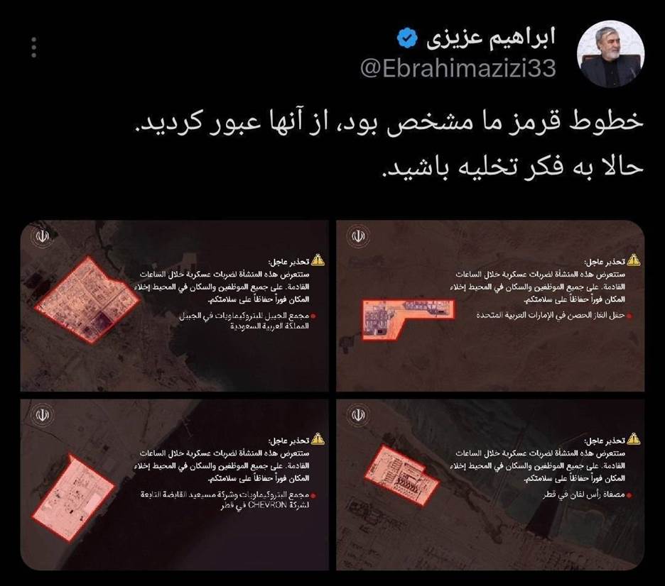 توئیت
