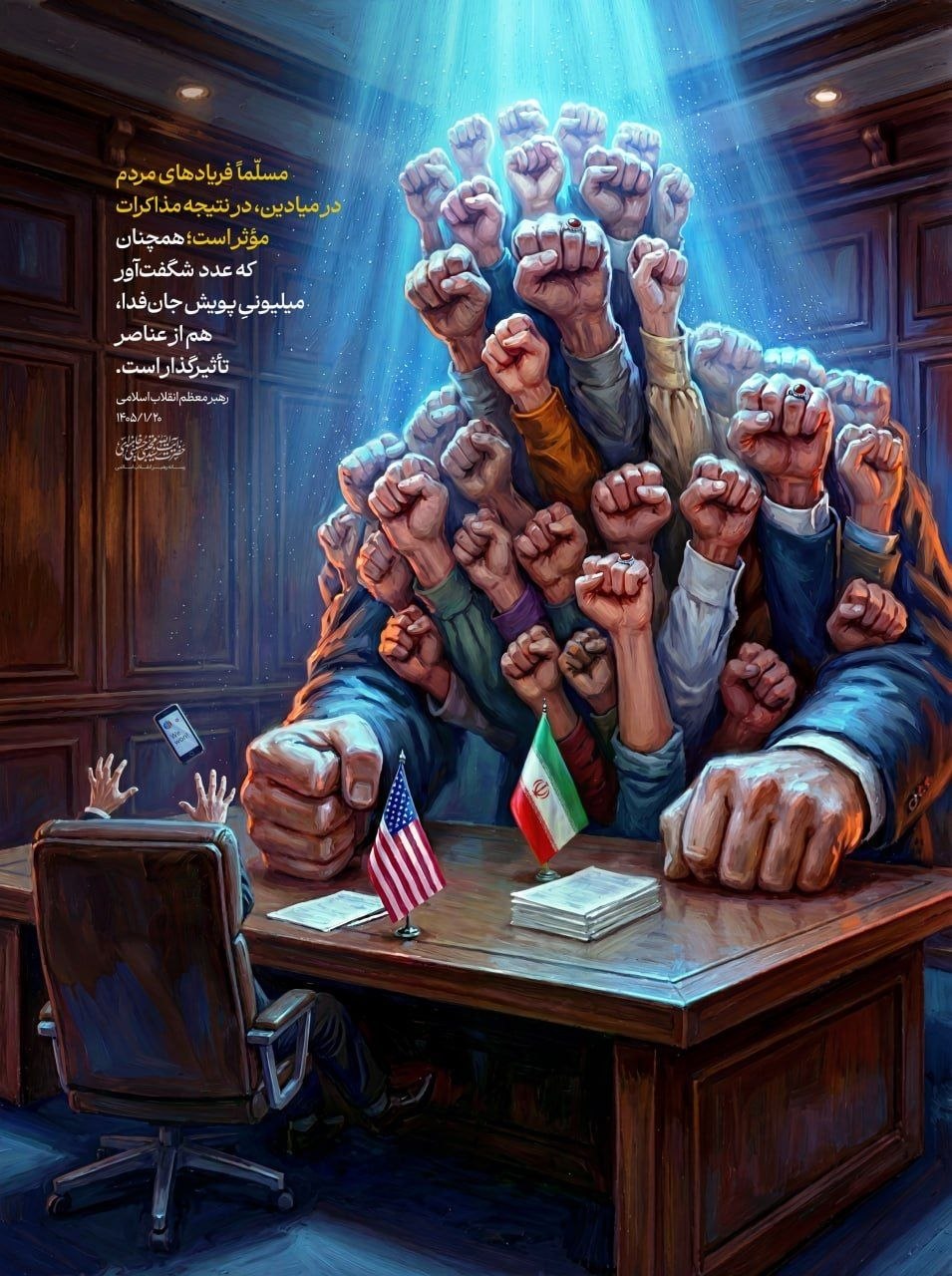 رسانه رهبر