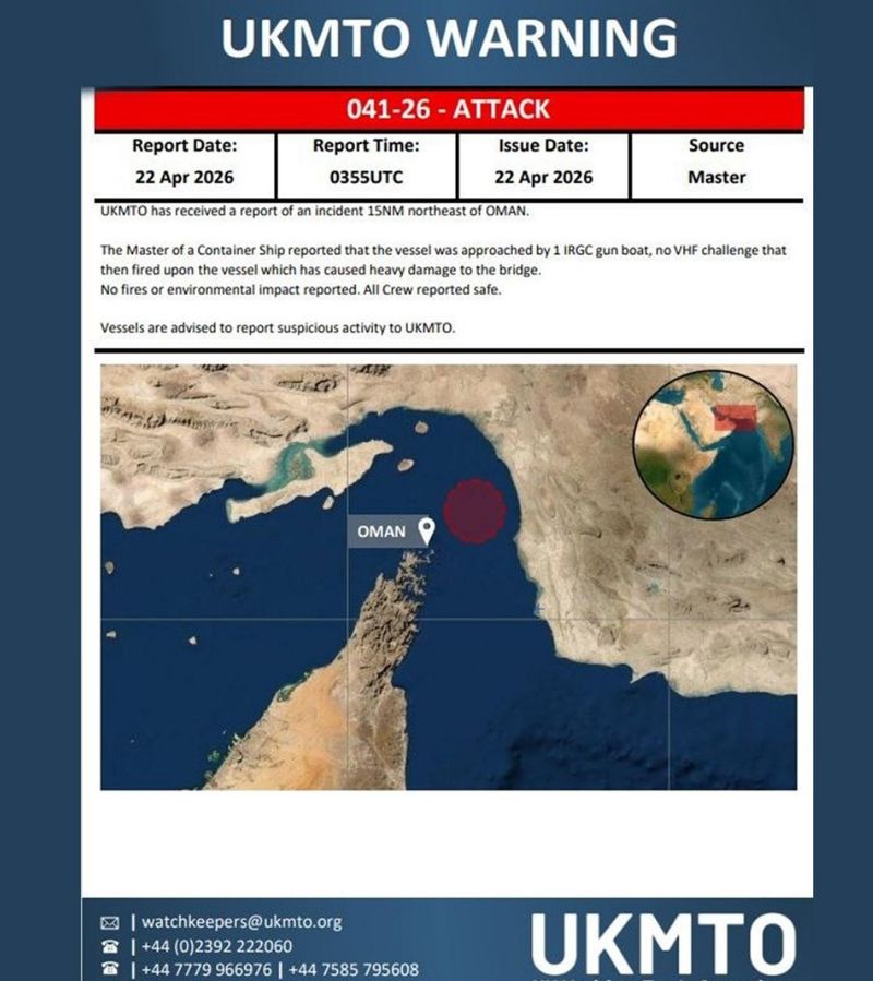 تنگه هرمز