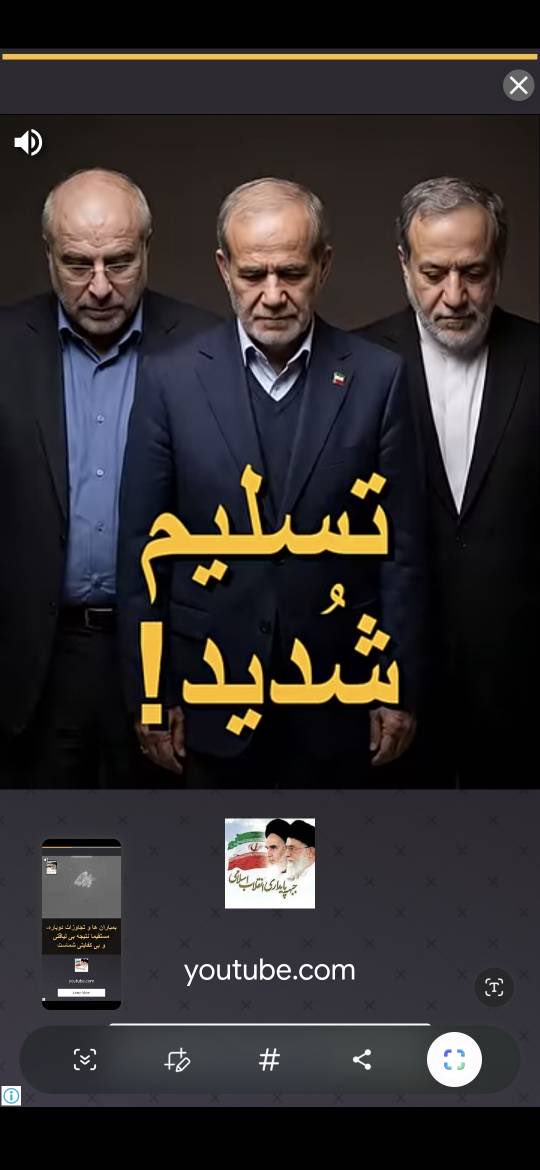 وی+پی+ان