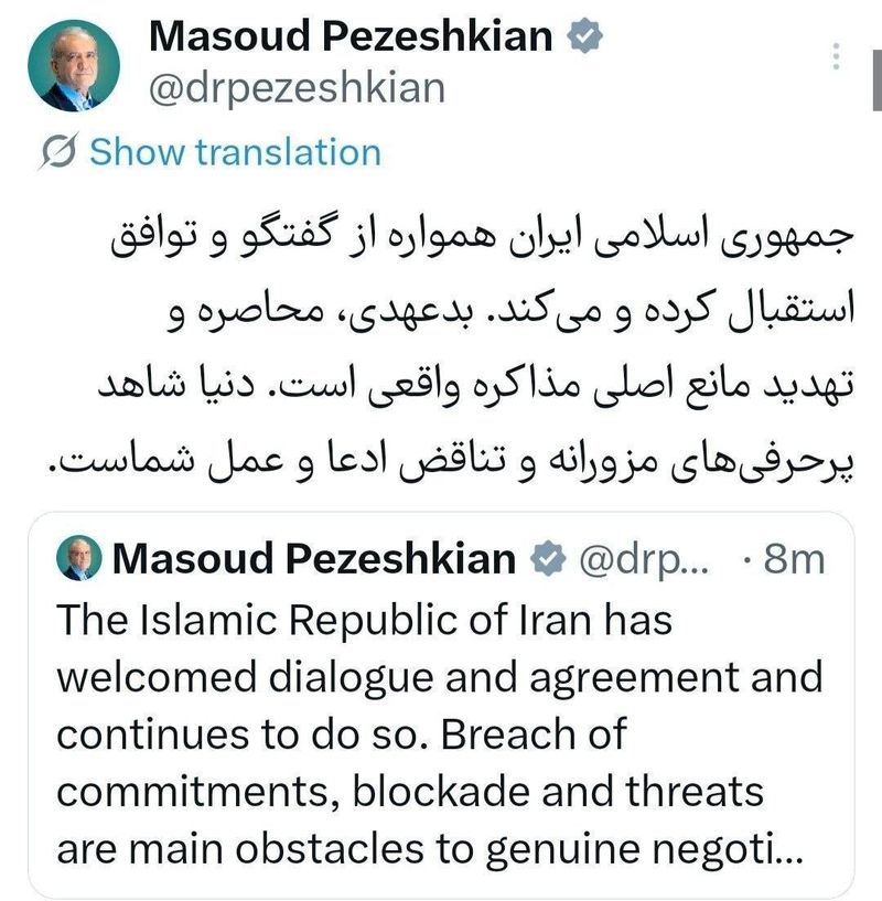 پزشکیاننن+6