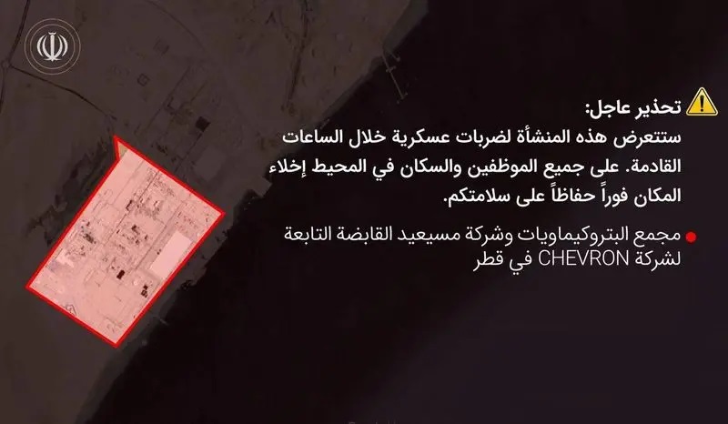 هشدار سپاه