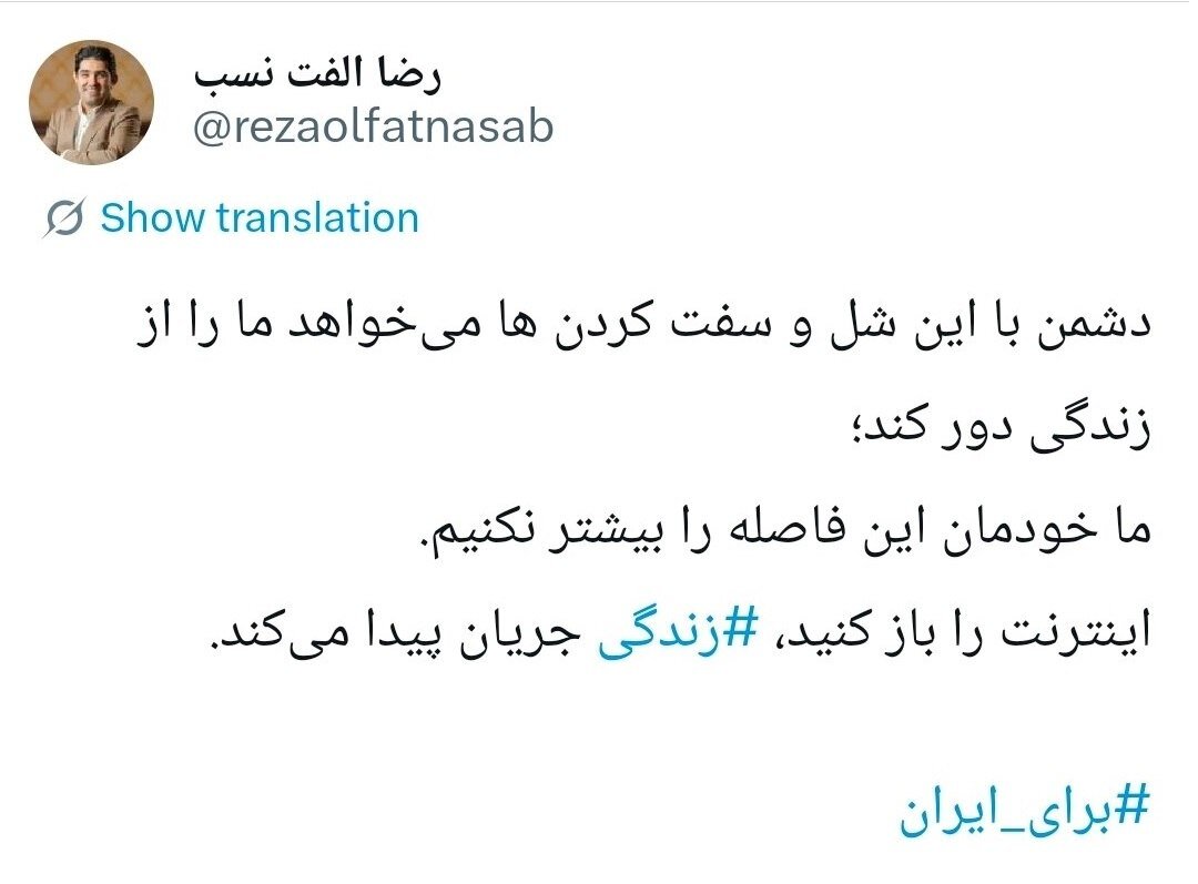 توییت