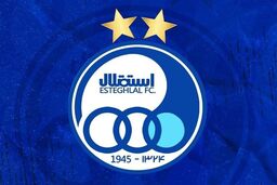 حکم فیفا قطعی است، فدراسیون استقلال را قهرمان لیگ اعلام کند!