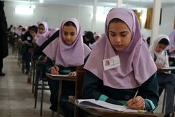 آموزش‌وپرورش: امتحانات هماهنگ کشوری دوره متوسطه اول لغو شد