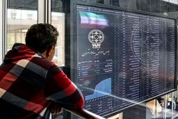 دریافت وام آسان به جای فروش سهام | چگونه ۲۰۰میلیون تومان وام بدون ضامن بگیرید؟