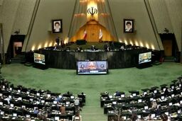 بیانیه مجلس درباره ادامه جنگ