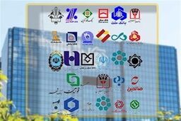 نحوه فعالیت بانک‌ها در یک هفته تعطیل عمومی اعلام شد