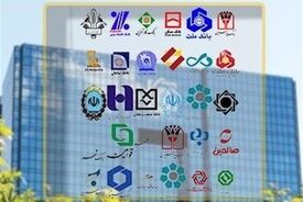 نحوه فعالیت بانک‌ها در یک هفته تعطیل عمومی اعلام شد