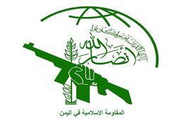 انصارالله یمن: منتظر بیانیه حاکمان عرب مبنی بر عدم مشارکت در جنگ علیه ایران هستیم