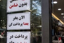 رشد خرید قسطی برای کالاهای روزمره؛ از موبایل تا مواد غذایی