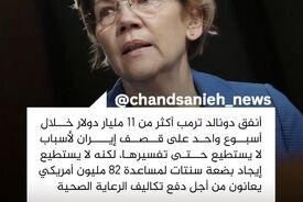 انتقاد سناتور آمریکایی از هزینه‌های جنگ علیه ایران