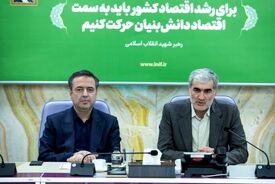 سازندگی نوین با تاکید بر اقتصاد دیجیتال دانش‌بنیان؛ نقش محوری نظام بانکی در تثبیت اقتصاد پساجنگ

