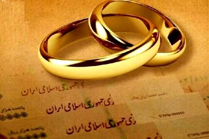 جزییات دریافت وام ۳۰۰ تا ۵۰۰ میلیونی خرید کالای زوجین