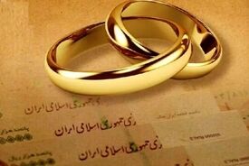 جزئیاتی از فروش اقساطی کالاها به زوج‌ها | وام ازدواج افزایش می‌یابد؟