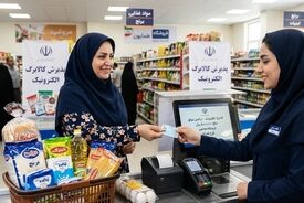 کالابرگ مرداد برای این افراد واریز نمی‌شود؛ مراقب این پیامک‌ها باشید