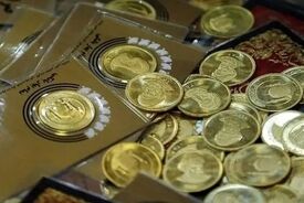 قیمت سکه امروز ۲۹ شهریور ۱۴۰۵