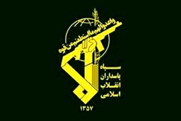 بیانیه سپاه پاسداران در پی شهادت دبیر شورای عالی امنیت ملی