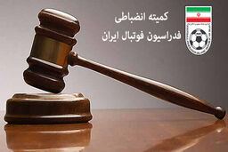فوتبال ایران و اپیدمی حرکات غیراخلاقی